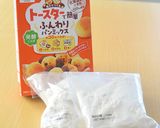 トースターで簡単！朝食パンの出来上がり♪作り方1写真
