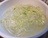 長ねぎと茎ワカメのドレッシング和え作り方1写真