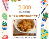 ♡人参のシリシリ スパム入り♡15分完成作り方22写真