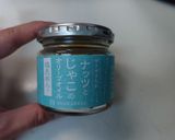 ザクザクたれで簡単ルッコラペペロンチーノ作り方1写真