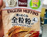 マフィンでハンバーガーとエッグバーガー作り方1写真
