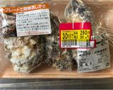 殻付き牡蠣の酒蒸しポン酢醤油作り方1写真