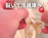 ささみとかいわれの中華風サラダ作り方3写真