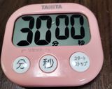 なすのわさび漬け作り方5写真