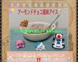 ☆練乳ミルクアイス☆小豆入り。5分完成作り方66写真