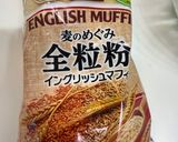 クリームチーズで作るスピナッチサンド作り方6写真