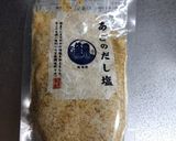 サツマイモがうまい豆腐と鶏のハンバーグ作り方8写真