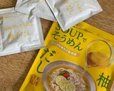 野菜たっぷりスープ素麺作り方3写真