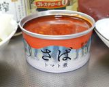 さばトマト缶でさばオムライス作り方1写真