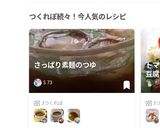 ✨️ジャムで🍇スッキリジュース✨️作り方7写真
