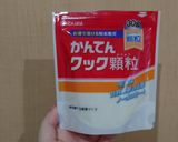 ノンカフェイン！カフェモカ寒天ゼリー作り方1写真