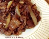 ☆牛丼☆作り方8写真