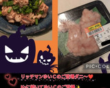 うちの技☆とろける食感♪白子の下処理♪作り方35写真