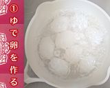 ごろっと野菜キーマ風カレー【かなえの森】作り方1写真