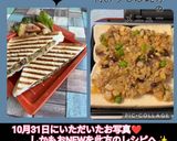 うちの味♪焼売丼!?肉まん丼!?旨い丼♪作り方56写真