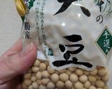 ソイリッチで豆乳にんじんスープ作り方1写真