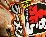 簡単　赤からの食べ方作り方1写真