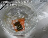 【酒肴】サーモンの塩レモンジュレがけ作り方3写真