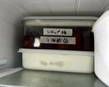 なんちゃって梅干し 2025作り方5写真