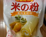 離乳食⭐︎ほうれん草バナナの米粉パンケーキ作り方7写真