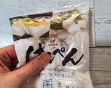 卵・キャベツ不要☆ふわふわお好み焼き作り方2写真