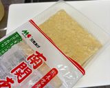 豚肉ボール・お揚げとパプリカ煮作り方2写真