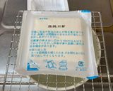 ☆食べやすくなる！豆腐のcut法☆作り方2写真