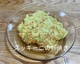 ズッキーニの卵焼き作り方5写真