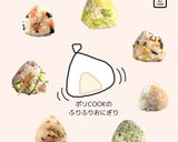 ふりふりおにぎり『枝豆・わかめ・じゃこ』作り方10写真