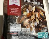 【まさかのアレンジ】蛤不要のお吸い物⭐︎作り方1写真