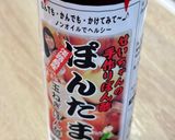 マカロニときゅうりとツナのごく旨サラダ♪作り方5写真