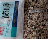 ホーキンス圧力鍋で雑穀玄米作り方9写真