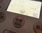 よもぎごはん🍚🍃作り方3写真