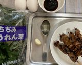 ほうれん草と鶏レバーのオイスター炒め作り方1写真