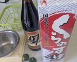 鶏もも肉のオーブン焼き 骨付鶏風 鶏肉作り方5写真