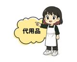 うま〜★オニオンキャロットドレッシング作り方6写真