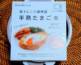 レンジで温泉卵作り方1写真