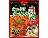 トマトガーリック納豆スパゲッティ作り方1写真
