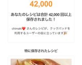 茗荷の茎 甘酢漬け　話題のレシピ！作り方6写真