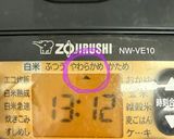 無添加参鶏湯作り方7写真