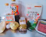＊適当主婦のえのき＆大葉和風ハンバーグ＊作り方1写真