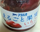 いちごロイヤルミルクティー作り方4写真