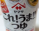 山芋入りおからハンバーグ（和風）作り方4写真