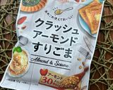 【少食材・マヨ無し】簡単かぼちゃサラダ作り方7写真