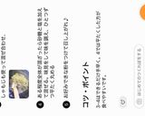 自己流はったい粉団子作り方4写真
