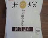米粉チョコシフォン♡作り方1写真