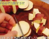 さつまいものデリ風サラダ作り方1写真