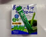 青汁とバジル♪お手軽にジェノベーゼパスタ作り方1写真