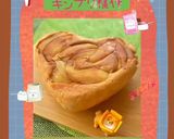 林檎ケーキ♡炊飯器で作ります❕作り方13写真