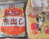 圧力鍋で作る🐮牛すじと根菜の味噌煮込み作り方9写真